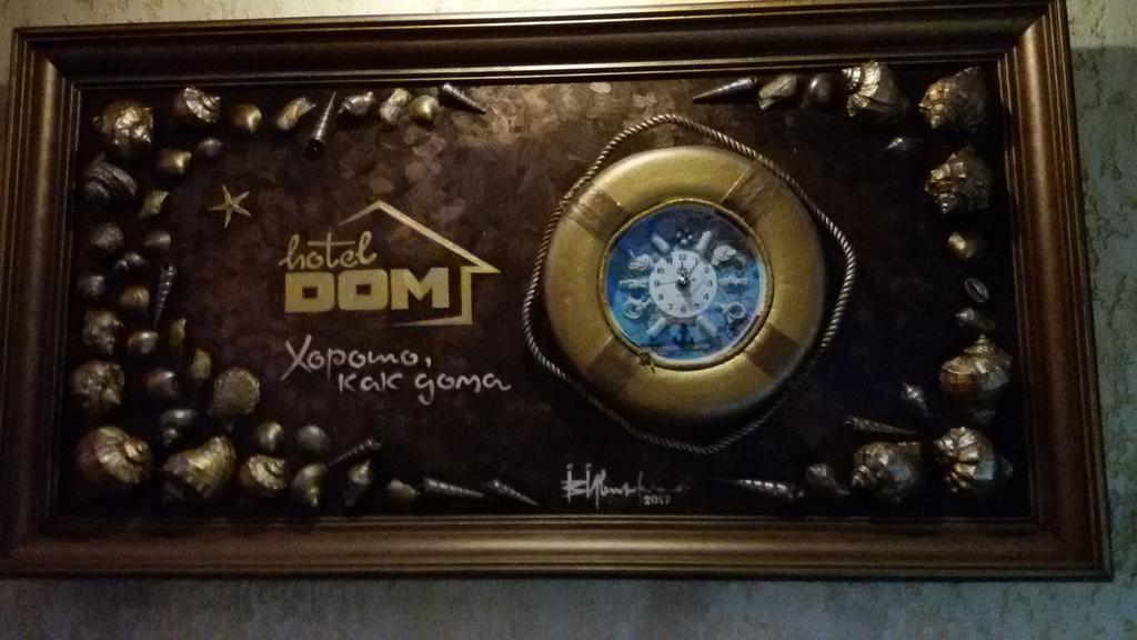 Dom شقة فندقية *